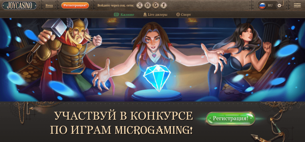Joycasino официальный сайт Joycasino официальный сайт