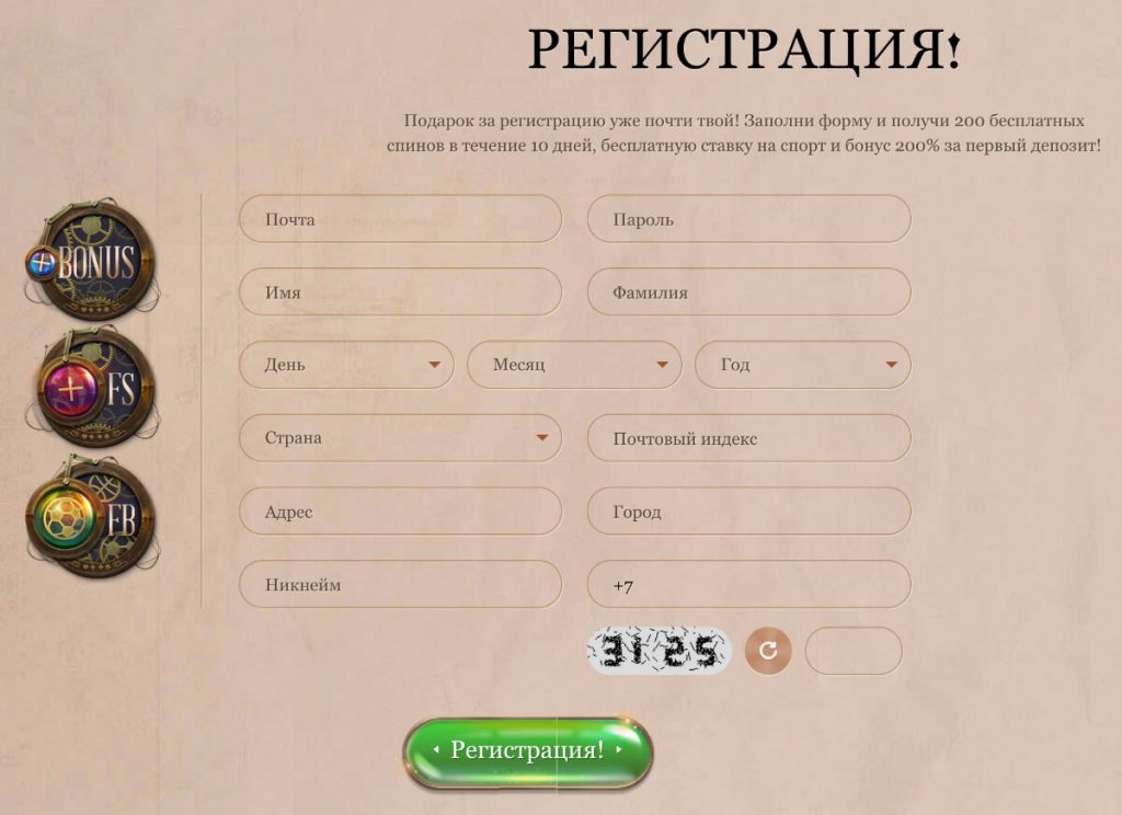 Регистрация в Joycasino Регистрация в Joycasino
